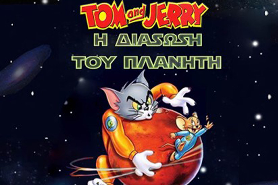 tom__jerry.jpg