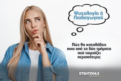 Περισσότερα...