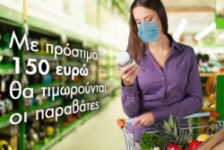 Περισσότερα...