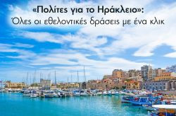 Περισσότερα...