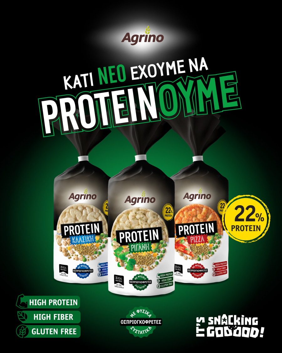 agrinoproteino.jpg