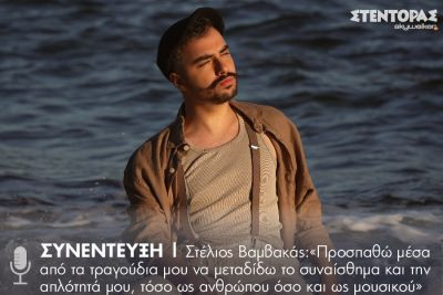 Περισσότερα...