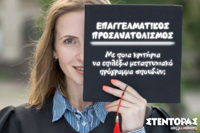 Περισσότερα...