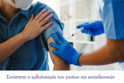 Περισσότερα...