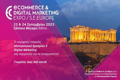 Περισσότερα...