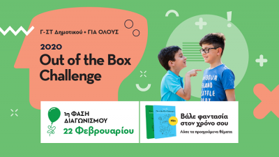 Περισσότερα...
