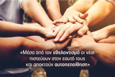 Περισσότερα...