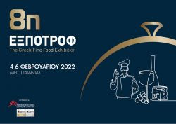 Περισσότερα...