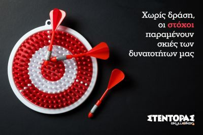 Περισσότερα...