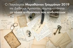 Περισσότερα...