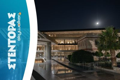 Περισσότερα...