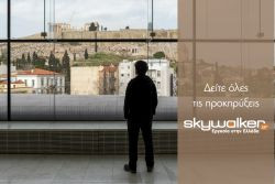Περισσότερα...