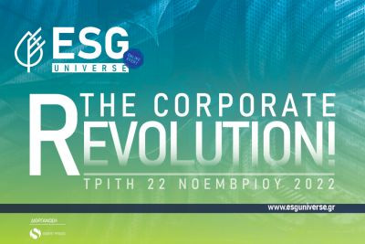 Περισσότερα...