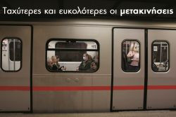 Περισσότερα...