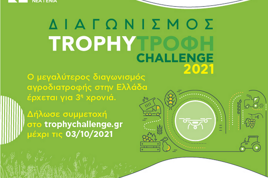 Trophy-New-03.png