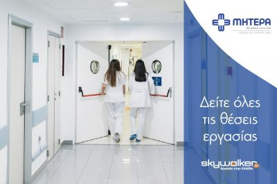 Περισσότερα...