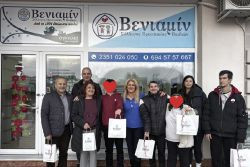 Περισσότερα...