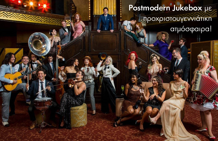 Postmodern_Jukebox.jpg