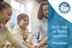 Περισσότερα...