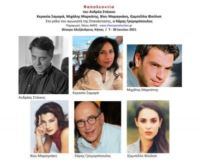 Περισσότερα...