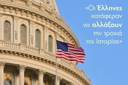 Περισσότερα...