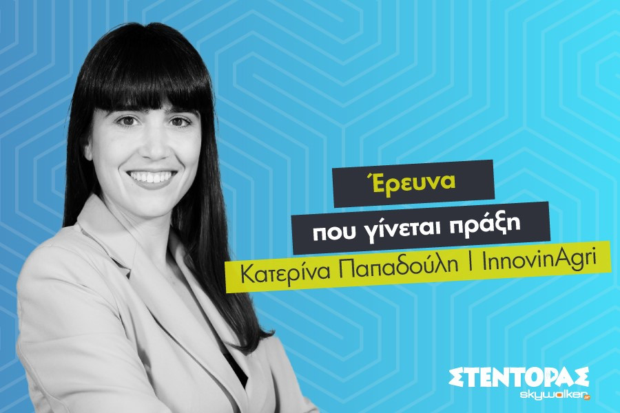 Papadoulikaterina.jpg