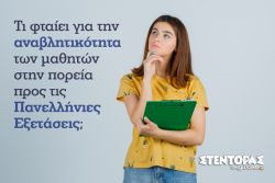 Περισσότερα...