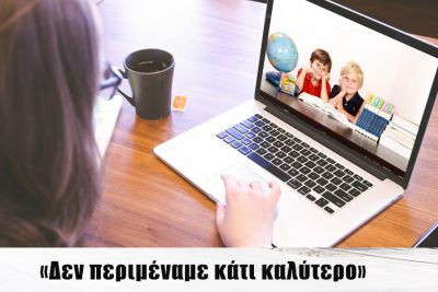 Περισσότερα...