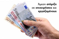 Περισσότερα...