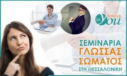 Περισσότερα...