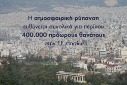 Περισσότερα...