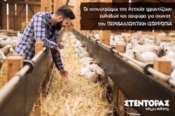 Περισσότερα...