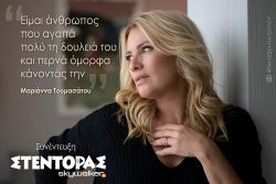 Περισσότερα...