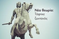 Περισσότερα...