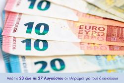 Περισσότερα...
