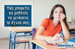 Περισσότερα...