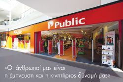 Περισσότερα...