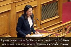 Περισσότερα...
