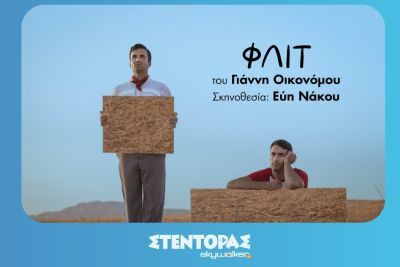 Περισσότερα...