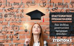 Περισσότερα...