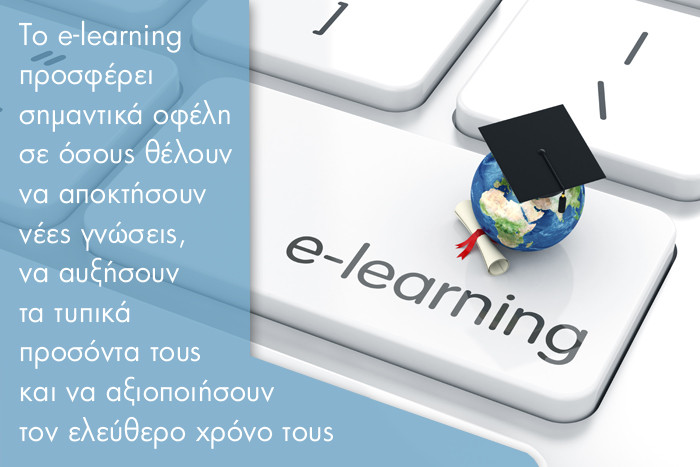 e-learning.jpg