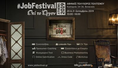 Περισσότερα...