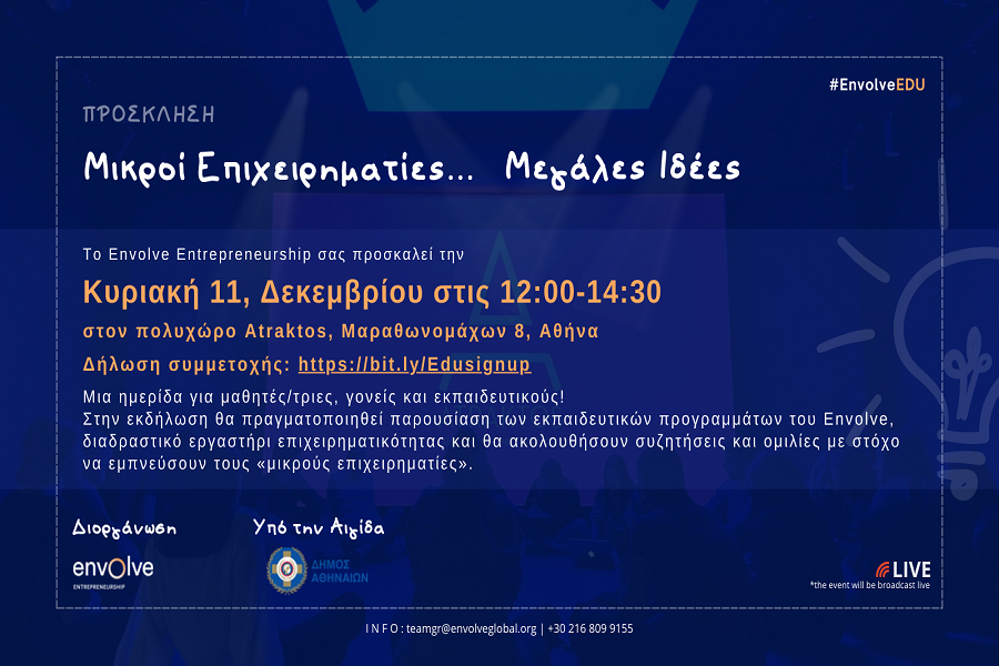 Invitation_Atraktos_2.png