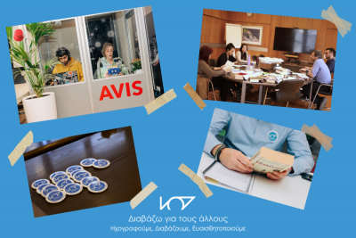 Περισσότερα...