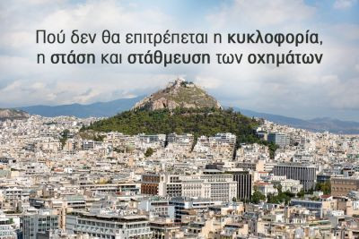 Περισσότερα...