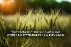 Περισσότερα...