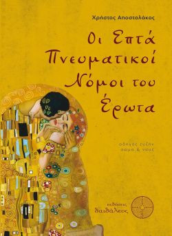 Περισσότερα...