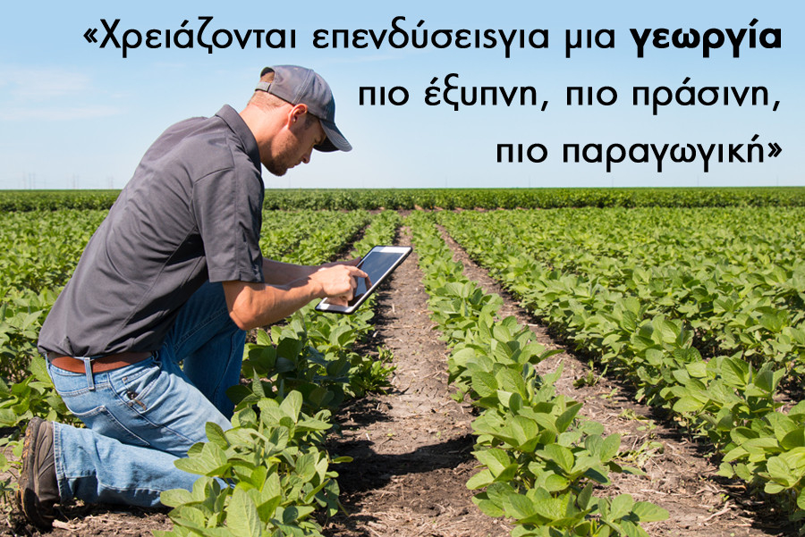 agrotika0909.jpg