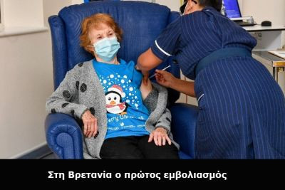 Περισσότερα...