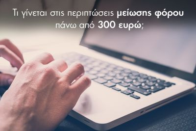 Περισσότερα...